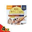 尾西食品 長期保存食 尾西のきのこごはん 100g 4個セット|詳細画像