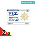 指定第2類医薬品 アネロン「ニスキャップ」 4カプセル (4回分) 2個セット