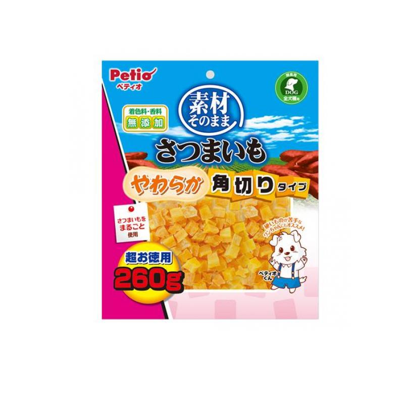 ペティオ 犬用 素材そのまま さつまいも やわらか角切りタイプ 超お徳用 260g