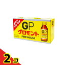 グロモントPREMIUM(新グロモントA) 100mL× 10本入 2個セット