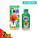 第2類医薬品 ムヒのこども鼻炎シロップS2 イチゴ味 120mL 2個セット