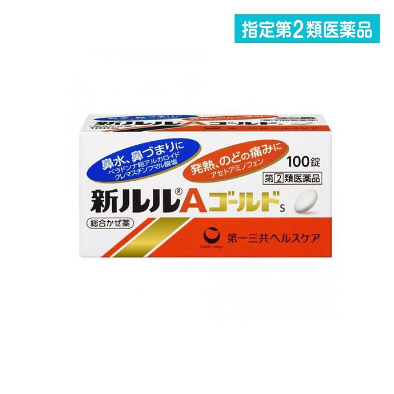 指定第2類医薬品 新ルルAゴールドs 100錠