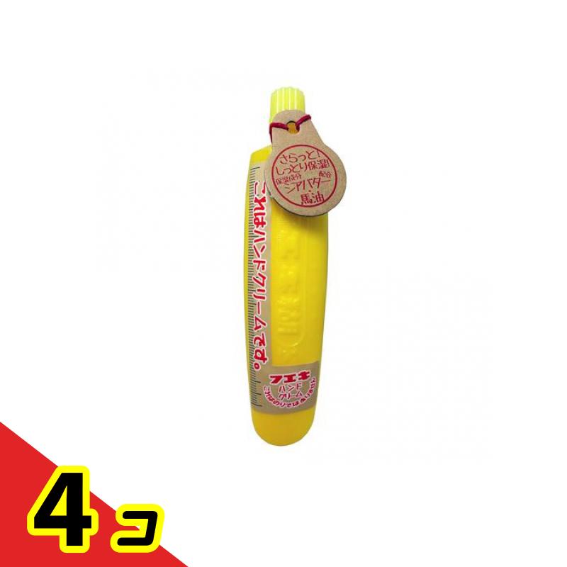 フエキ FCハンドクリーム イエロー 40g 4個セット