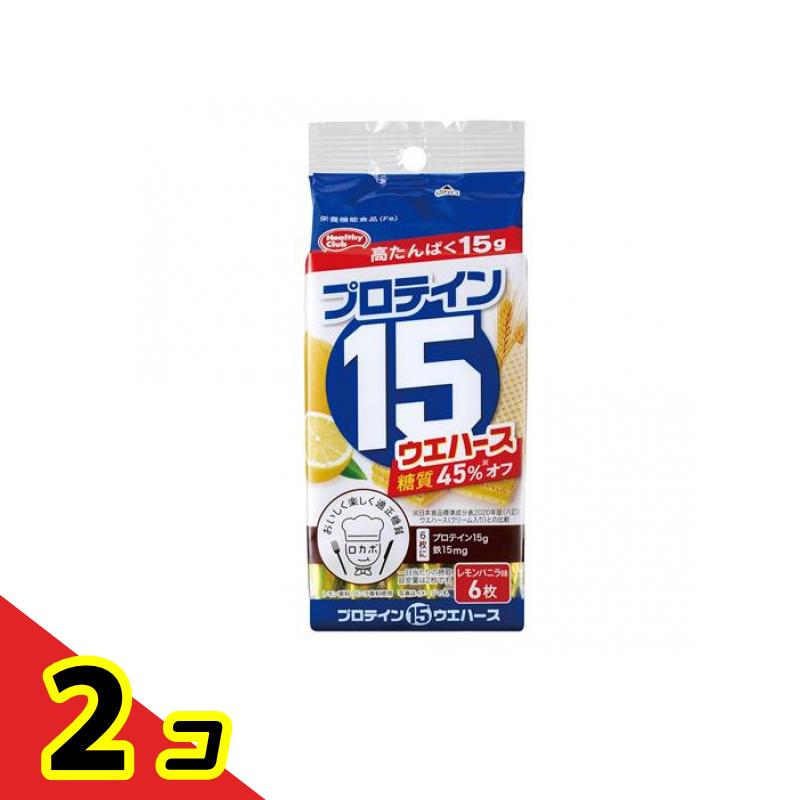 プロテイン15ウエハース レモンバニラ味 6枚入 2個セット