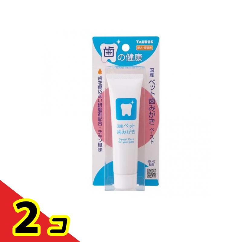トーラス 国産ペット歯みがきペースト 犬猫用 38g 2個セット