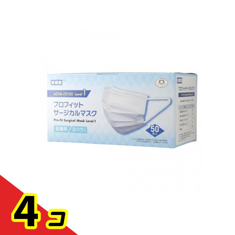 プロフィットサージカルマスク レベル1 ふつうサイズ 50枚入 4個セット