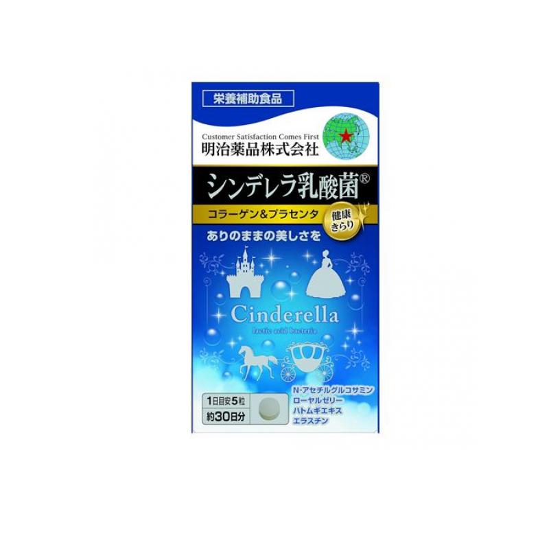 健康きらり シンデレラ乳酸菌 コラーゲン&プラセンタ 150粒入