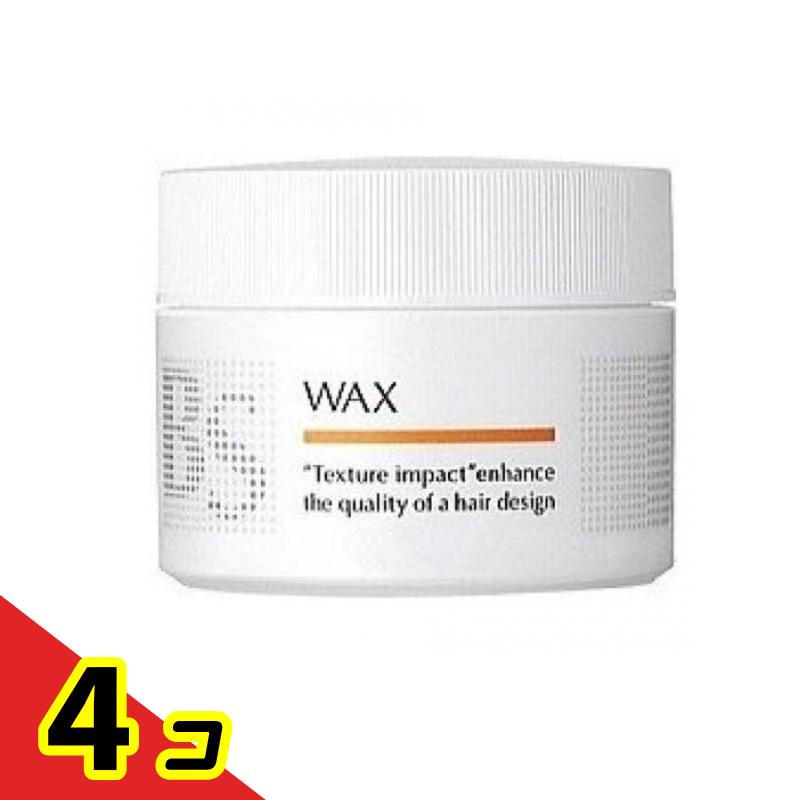 アリミノ BSスタイリングワックス 110g 4個セット