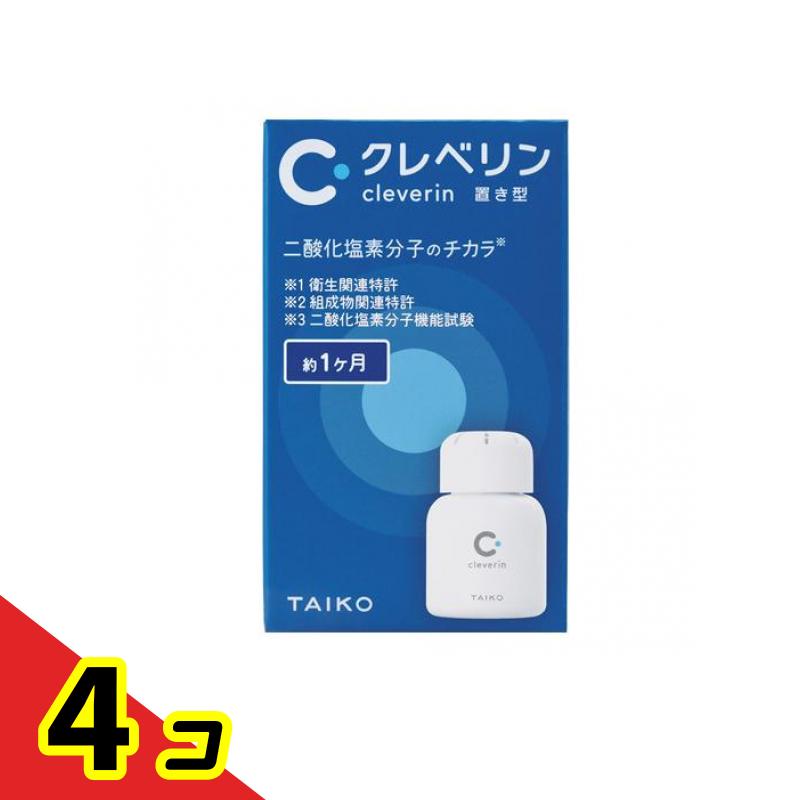クレベリン 置き型 60g (約1ヶ月用) 4個セット