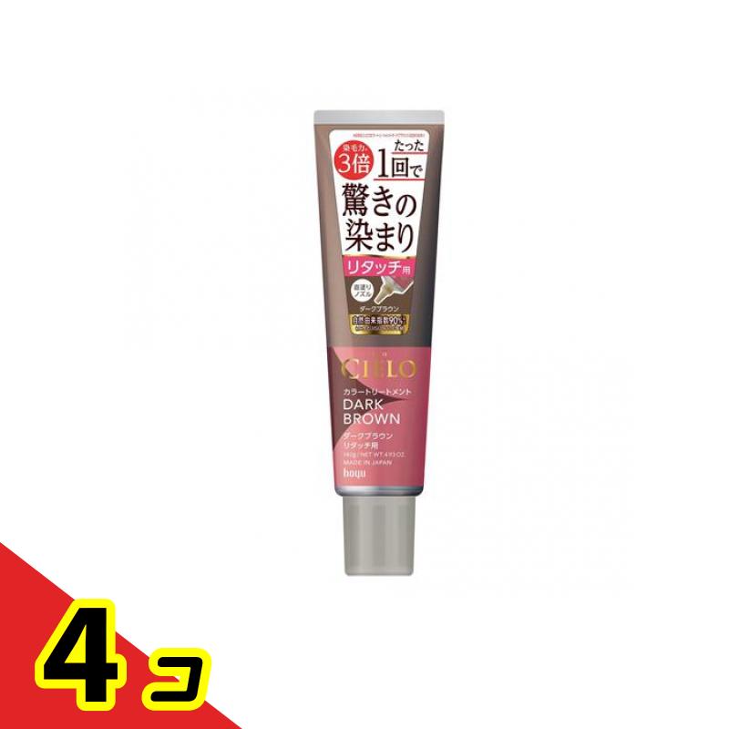 CIELO(シエロ) カラートリートメント リタッチ用 ダークブラウン 140g 4個セット