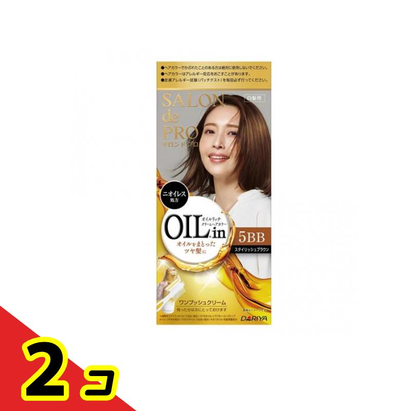 サロンドプロ オイルリッチクリームヘアカラー 白髪用 5BB スタイリッシュブラウン 1組入 2個セット