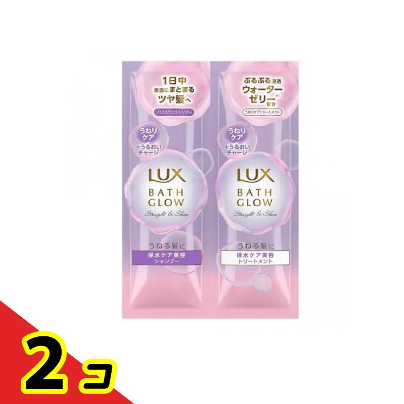 ラックス(LUX) バスグロウ ストレート&シャイン シャンプー+トリートメント サシェセット 1回分 2個セット