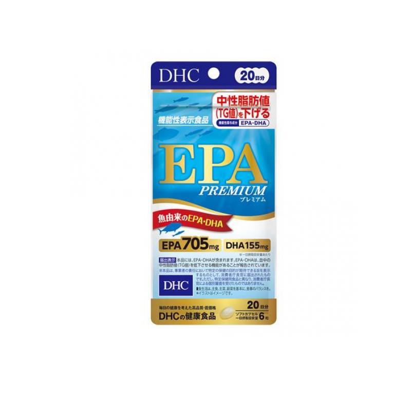 DHCの健康食品 EPAプレミアム 20日分 120粒(4)