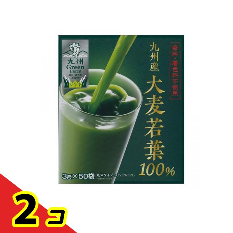 GF九州産大麦若葉100% 3g× 50袋入 2個セット
