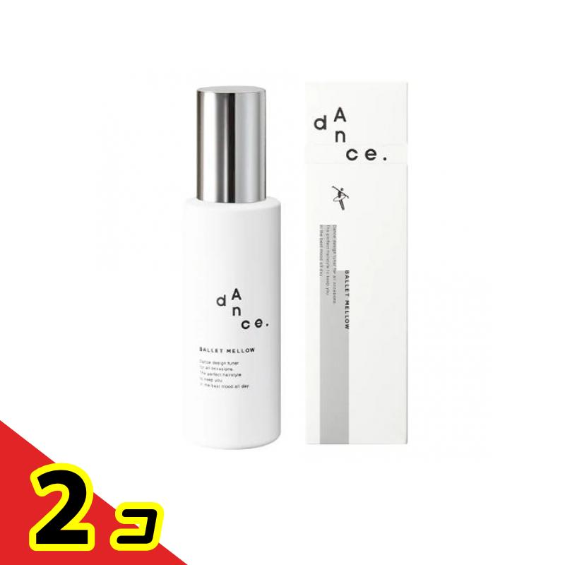 アリミノ dAnce. ダンスデザインチューナー バレエメロウ ヘアミルク 120g 2個セット