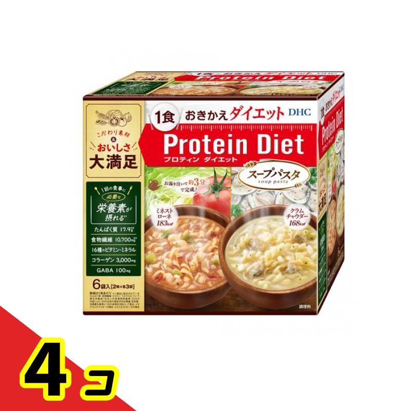 DHC プロティンダイエット スープパスタ 6袋入 (2味×各3袋) 4個セット
