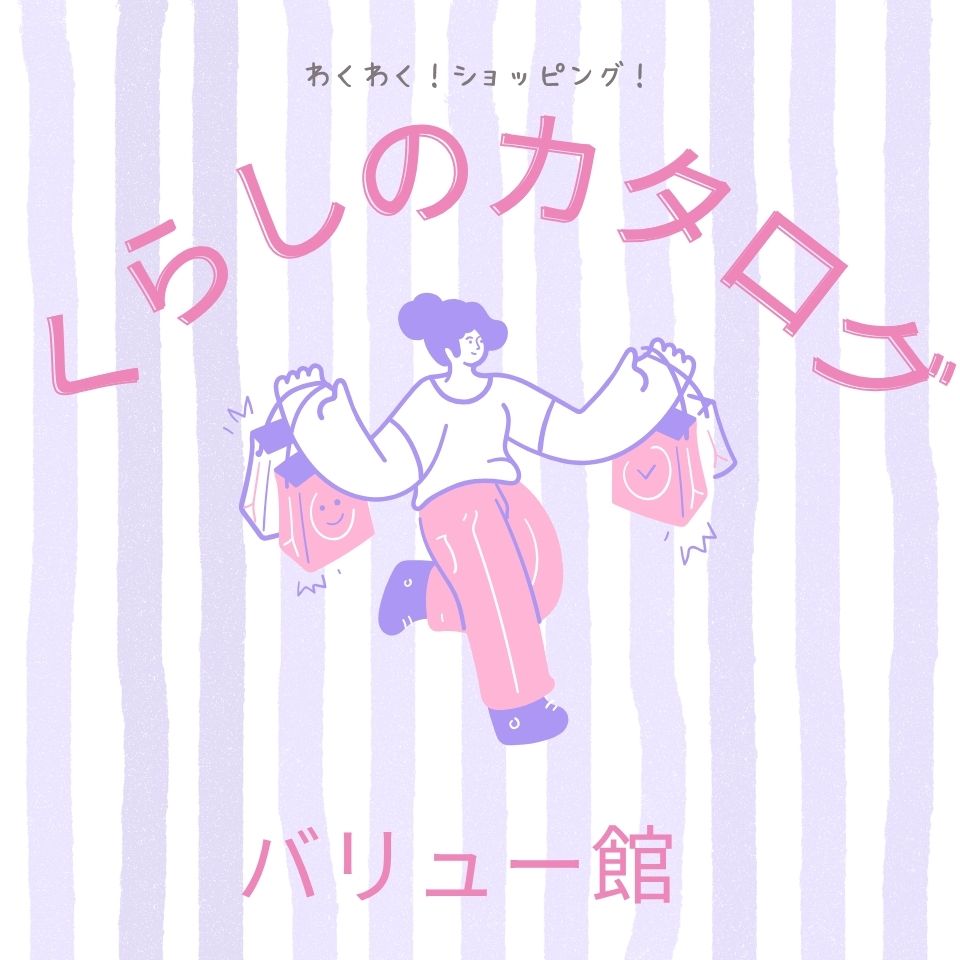 Shop icon