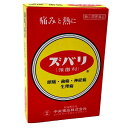【第2類医薬品】 ズバリ(8包入) 頭痛 歯痛 アセトアミノフェン エテンザミド 富山の薬 配置薬