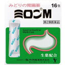 【第2類医薬品】 ミロンM(16包) 緑の胃腸薬 胃すっきり 富山の薬 配置薬 胃酸過多 胸やけ 胃部不快感 胃もたれ