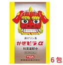【指定第2類医薬品】 かぜピラ α ゴオウ ニンジン 和漢薬配合 6包入 富山の薬 配置薬 1000円ポッキリ 送料無料