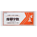 【第2類医薬品】【送料無料】摩耶字散(マヤジサン) 90包 いぼぢ・きれぢ 漢方薬