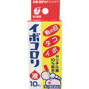 【第2類医薬品】【メール便】イボコロリ(10mL)