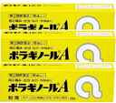 メール便ですので 【代引は、メール便でなく送料が必要です。】 【配達日付時間の指定はできません】 【発送から到着まで、4日前後かかります】 【ボラギノールA軟膏の商品詳細】 ●4種の成分がはたらいて、痔による痛み・出血・はれ・かゆみにすぐれた効果を発揮します。 ・プレドニゾロン酢酸エステルが出血、はれ、かゆみをおさえ、リドカインが痛み、かゆみをしずめます。 ・アラントインが傷の治りをたすけ組織を修復するとともに、ビタミンE酢酸エステルが血液循環を改善し、痔の症状の緩和をたすけます。 ●使いやすさを考え、なめらかですべりのよい油脂性基剤を使用しています。 ・刺激が少なく、油脂性基剤が傷ついた患部を保護します。 ・白色〜わずかに黄みをおびた白色の軟膏です。 【効能 効果】 ・いぼ痔・きれ痔(さけ痔)の痛み・出血・はれ・かゆみの緩和 【用法 用量】 ・次の量を患部に直接塗布するか、またはガーゼなどにのばして患部に貼付すること。 成人(15歳以上)・・・適量を1日1〜3回 15歳未満・・・使用しないこと ★用法・用量に関連する注意 ・肛門部にのみ使用すること。 ・用法・用量を厳守すること。 【成分】 (1g中) プレドニゾロン酢酸エステル・・・0.5mg リドカイン・・・30mg アラントイン・・・10mg ビタミンE酢酸エステル(トコフェロール酢酸エステル)・・・25mg 添加物：白色ワセリン、中鎖脂肪酸トリグリセリド、モノステアリン酸グリセリン 【注意事項】 ★使用上の注意 ＜してはいけないこと＞ (守らないと現在の症状が悪化したり、副作用が起こりやすくなる) ・次の人は使用しないこと (1)本剤または本剤の成分によりアレルギー症状を起こしたことがある人。 (2)患部が化膿している人。 ・長期連用しないこと ＜相談すること＞ ・次の人は使用前に医師、薬剤師または登録販売者に相談すること (1)医師の治療を受けている人。 (2)妊婦または妊娠していると思われる人。 (3)薬などによりアレルギー症状を起こしたことがある人。 ・使用後、次の症状があらわれた場合は副作用の可能性があるので、直ちに使用を中止し、製品の文書を持って医師、薬剤師または登録販売者に相談すること (関係部位・・・症状) 皮膚・・・発疹・発赤、かゆみ、はれ その他・・・刺激感、化膿 ・10日間位使用しても症状がよくならない場合は使用を中止し、製品の文書を持って医師、薬剤師または登録販売者に相談すること ★保管および取扱い上の注意 ・直射日光の当たらない涼しい所に密栓して保管すること。 ・小児の手の届かない所に保管すること。 ・他の容器に入れ替えないこと(誤用の原因になったり品質が変わる)。 ・使用期限を過ぎた製品は使用しないこと。 ・本剤は油脂性の軟膏であるため、衣類などに付着すると取れにくくなることがあるので注意すること。 ・チューブを繰り返し折り曲げないこと(破れの原因となる)。 ご使用にあたっては、用法・容量を必ず、ご確認ください。 医薬品のご使用については、商品の箱に記載または箱の中に添付されている「使用上の注意」を必ずお読みください。 アレルギー体質の方、妊娠中の方等は、かかりつけの医師にご相談の上、ご購入ください。 【発売元、製造元、】 武田薬品工業 103-8668 東京都中央区日本橋2丁目12番10号 0120-56-7087 この商品は医薬品です、同梱されている添付文書を必ずお読みください。 ※商品リニューアル等によりパッケージ及び容量は変更となる場合があります。ご了承ください 医薬品の使用期限 医薬品に関しては特別な表記の無い限り、1年以上の使用期限のものを販売しております。 1年以内のものに関しては使用期限を記載します。 広告文責：クスリ聖和 登録販売者：皆川　頼生 お問い合せ: 06-6731-7693 メーカー(製造)：武田薬品工業 区分：【第(2)類医薬品】　