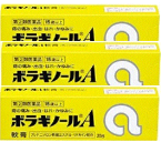 【送料無料】【第(2)類医薬品】ボラギノールA軟膏20gx3個リドカインが痛み、かゆみをしずめます