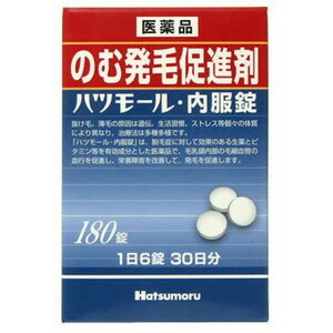 【メール便】送料は、1個分です。 　1個以上は、送料再計算に、なります。 【代引きは、出来ません】 【配達日付時間の指定はできません】 【発送から到着まで、4日前後かかります】 ハツモール内服錠 は、生薬とビタミン類を主体とした医薬品です。 主成分の薬剤が局所栄養障害を体内から改良し、毛乳頭組織の発毛機能をよみがえらせます。 糀糠性脱毛症の原因になる血液中の脂質過多を正常にして脱毛部の血行をよくする作用があります。 精神的なストレスや自立神経障害による脱毛症には内科的な精神安定を補助し、 体内より栄養を補給して、皮下組織の栄養を良好にし、発毛しやすい体質にします。 ハツモール内服錠 180錠 +ミニ発毛ローション1本 成分分量：6錠中 成分分量カンゾウ末500.202mgイノシトールヘキサニコチン酸エステル480mg セファランチン0.015mgアリメマジン酒石酸塩0.03mgパントテン酸カルシウム497.298mg チアミン塩化物塩酸塩2.49mgリボフラビン0.996mgピリドキシン塩酸塩2.49mgアスコルビン酸12.45mg ニコチン酸アミド4.98mg添加物乳糖水和物，バレイショデンプン，リン酸水素カルシウム水和物， ヒドロキシプロピルセルロース，クロスカルメロースナトリウム(クロスCMC-Na)，タルク， ステアリン酸マグネシウム，ヒプロメロースフタル酸エステル，グリセリン脂肪酸エステル，酸化チタン，カルナウバロウ 会社名：株式会社田村治照堂 住所：〒546-0035　大阪市東住吉区山坂3-6-15 問い合わせ先：お客様相談室電話：06-6622-6482 用法・用量に関連する注意 （守らないと現在の症状が悪化したり、副作用・事故がおこりやすくなる） ●してはいけないこと 次の人は使用しないでください。 　1、小児 　2、適応症（脱毛症）以外の人 ●相談すること 1、次の人は使用前に医師または薬剤師に相談してください。 　1）医師の治療を受けている人 　2）妊婦または妊娠していると思われる人 　3）本人又は家族がアレルギー体質の人 　4）薬や化粧品等によりアレルギー症状を起こしたことが 　　　ある人 2、次の場合は直ちに使用を中止し、この文書を持って医師又は薬剤師に相談してください。 本剤の使用により、悪心、嘔吐、下痢、腹痛、皮膚の発疹・発赤、かゆみ等の症状があらわれた場合 保管および取扱上の注意 1）直射日光の当たらない湿気の少ない涼しい所に保管してください。 2）小児の手の届かない所に保管してください。 3）誤用をさけ、品質を保持するため、他の容器に入れかえないでください。 4）本剤は外装に記載されている使用期限内に使用してください。 　　 広告文責：クスリ聖和 登録販売者：皆川　頼生 お問い合せ: 06-6731-7693 メーカー(製造)：株式会社田村治照堂 区分：【第2類医薬品】　