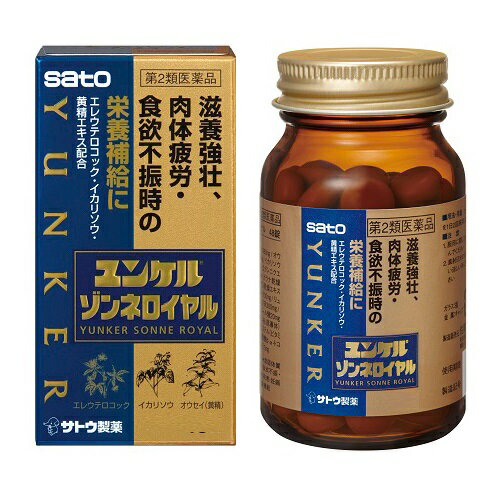 送料無料 【第2類医薬品】ユンケルゾンネロイヤル　96錠X2個