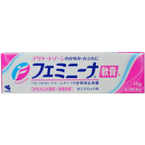 【第2類医薬品】【送料無料】フェミニーナ軟膏S 15gX2個　 女性のかゆみ・かぶれをすばやく デリケートゾーン/軟膏