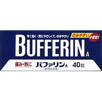 【第(2)類医薬品】【メール便】バファリンA（40錠）【頭痛薬】**ポスト開口部の高さ 5cm以上必要です