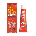 【第3類医薬品】 サロメチール 40g 筋肉疲労 打撲 捻挫 関節炎