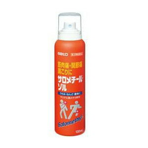 【第3類医薬品】サロメチール・ゾル　130ml　筋肉疲労、打