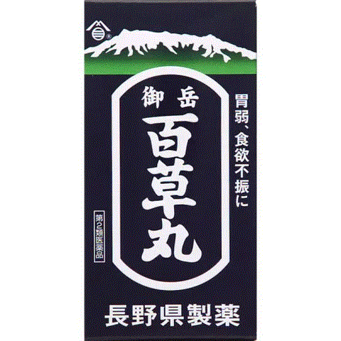 御岳百草丸 4100粒入　漢方薬