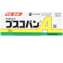 【第2類医薬品】【メール便】ブスコパンA錠 20錠 鎮痛鎮痙剤