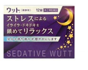 【メール便】送料は、1個分です。 　1個以上は、送料再計算に、なります。 【代引では、お送り出来ません。キャンセルに、なります。】 【配達日付時間の指定はできません】 【発送から到着まで、4日前後かかります】 この商品は、一度にご購入いただける個数は1個限定です。 ウット12錠鎮静剤 寝つきが悪い方 頭痛、精神興奮、神経衰弱【第（2）類医薬品】 ●効能・効果●・頭痛、精神興奮、神経衰弱、その他鎮静を必要とする諸症。 ●用法・用量●通常大人1回1錠、1日1〜3回食後服用。 ●成分●3錠中ブロムワレリル尿素　250mgアリルイソプロピアルアセチル尿素　150mg塩酸ジフェンヒドラミン　 25mg添加物として乳糖、トウモロコシデンプンを含有します。 用法・用量 1日1-3回食後に服用してください 年齢 　大人(15才以上) 15才未満 1回量 　1錠 　　　　　　服用しないこと 用法・用量に関連する注意 (1)用法及び用量を厳守してください。 (2)錠剤の取り出し方 錠剤の入っているPTPシートを指先で強く押して、裏面のアルミ箔を破り、取り出してお飲み下さい。 (誤ってそのまま飲み込んだりすると食道粘膜に突き刺さる等思わぬ事故につながります。) 保管および取扱い上の注意 (1)直射日光の当たらない湿気の少ない涼しい所に保管して下さい。 (2)小児の手の届かない所に保管して下さい。 (3)他の容器に入れ替えないで下さい。(誤用の原因になったり品質が変わることがあります。) (4)使用期限(外箱に記載)を過ぎた製品は服用しないで下さい。 使用上の注意 ●してはいけないこと (守らないと現在の症状が悪化したり、副作用・事故が起こりやすくなります) 1．本剤を服用している間は、次の医薬品を服用しないでください 他の鎮静薬、かぜ薬、解熱鎮静剤、鎮咳去痰薬、乗り物酔い薬、抗ヒスタミン剤を含有する内服薬（鼻炎用内服薬、アレルギー用薬） 2.服用後、乗物又は機械類の運転操作をしないでください。 (眠気があらわれることがあります。) 3.授乳中の人は本剤を服用しないか、本剤を服用する場合は授乳を避けてください。 4.服用時は飲酒しないでください 5.過量服用、長期連用しないでください ●相談すること 1.次の人は服用前に医師又は薬剤師に相談してください。 (1)医師の治療を受けている人 (2)妊婦又は妊娠していると思われる人 (3)高齢者 (4)本人又は家族がアレルギー体質の人 (5)薬によりアレルギー症状を起こしたことがある人 (6)次の症状のある人 排尿困難 (7)次の診断を受けた人 緑内障 2.次の場合は、直ちに服用を中止し、添付文書を持って医師又は薬剤師に相談してください。 (1)服用後次の症状があらわれた場合。 関係部位 症状 皮ふ 発疹・発赤、かゆみ 消化器 悪心・嘔吐、食欲不振 その他 排尿困難 3.次の症状があらわれることがあるので、このような症状の継続又は増強が見られた場合には、服用を中止し、 医師又は薬剤師に相談して下さい 口のかわき 広告文責：クスリ聖和 登録販売者：皆川　頼生 お問い合せ: 06-6731-7693 メーカー(製造)：伊丹製薬 住所：滋賀県高島市今津町下弘部280 お問い合わせ先 ■お客様相談室 TEL：0740-22-2059 受付時間：9時から16時30分まで(土・日・祝日を除く) 伊丹製薬株式会社 ■副作用被害救済制度 TEL03-3506-9457　平日9:00〜17:00　