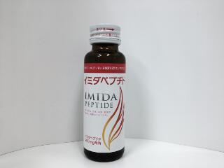 イミダペプチドうめ風味　50mlx1本1本当たりイミダゾールジペプチド200mg