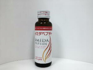 イミダペプチドうめ風味　50mlx1本1本当たりイミダゾールジペプチド200mg