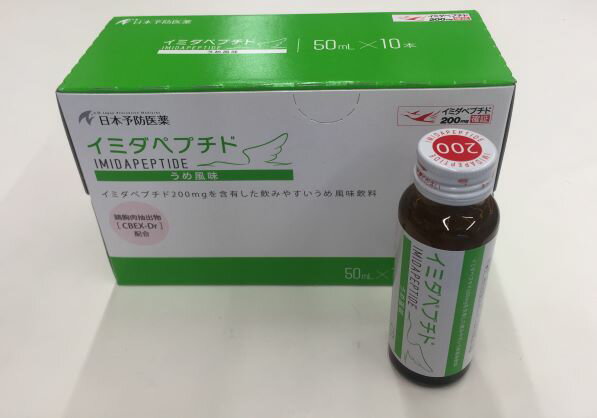 　　　　　 商品名 イミダペプチド 　うめ風味　　50mlx10 鶏胸肉抽出物（CBEX-Dr）配合 商品説明 渡り鳥はなぜ数千キロも飛び続けることができるのか？ 翼を動かし続ける胸肉部分には、イミダゾールペプチドが豊富に含まれています。本飲料は産官学連携研究プロジェクトから生まれた「鶏胸肉抽出イミダペプチド」含有ドリンクです。 鶏胸肉抽出物［CBEX-Dr］配合 名称 清涼飲料水 原材料名 鶏胸肉抽出物、うめ果汁、はちみつ、濃縮りんご果汁、砂糖、酸味料、香料、増粘剤（ペクチン）、安定剤(大豆多糖類)、甘味料(スクラロース) 栄養成分表示 (50ml) エネルギー…23kcal たんぱく質…1.5g 脂質…0g 炭水化物…4.3g ナトリウム…14.3mg 内容量 50mlx10 保存方方法 直射日光・高温多湿をさけ、保存してください。 ご注意 多量摂取により疾病が治癒したり、より健康が増進するものではありません。 はちみつを原材料に使っておりますので、乳幼児には与えないでください。 体質に合わない場合は摂取をおやめください。 加熱・冷凍せず開栓後はなるべく早くお召し上がりください。 内容成分が沈殿することがありますが、品質に問題はありません 販売社名 日本予防医薬株式会社JP 大阪府豊中市新千里東町1−4−2 お客様相談室0120-189-139 　　　　　　　　　（受付時間9：00〜17：00土日祝を除く） 広告文責 ユウキ薬局 区分 清涼飲料水