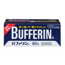 【第(2)類医薬品】バファリンA 80錠 4903301010944