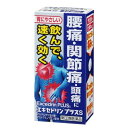 【第(2)類医薬品】 エキセドリンプラスS 24錠 4903301250241