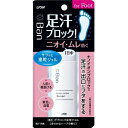 Ban(バン)汗ブロック 足用ジェル