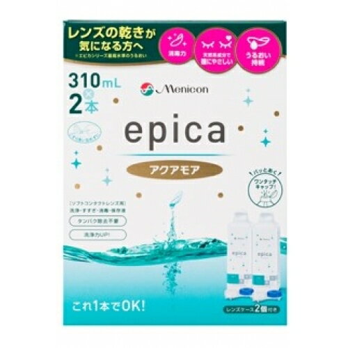 エピカコールドアクアモア310ml×2P