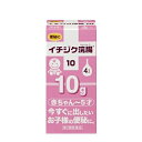 【第2類医薬品】 イチヂク浣腸10 10gX4個 4987015011411