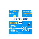 【第2類医薬品】 イチジク浣腸30 30gx10個 4987015013019