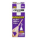 【第2類医薬品】 イチジク浣腸ジャバラ 30gX2個 4987015093219