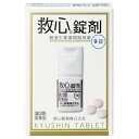 【第2類医薬品】救心錠 9錠