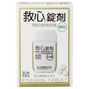 【第2類医薬品】 救心錠 60錠 4987061017030