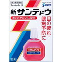 【第3類医薬品】 新サンテドウ 15ml